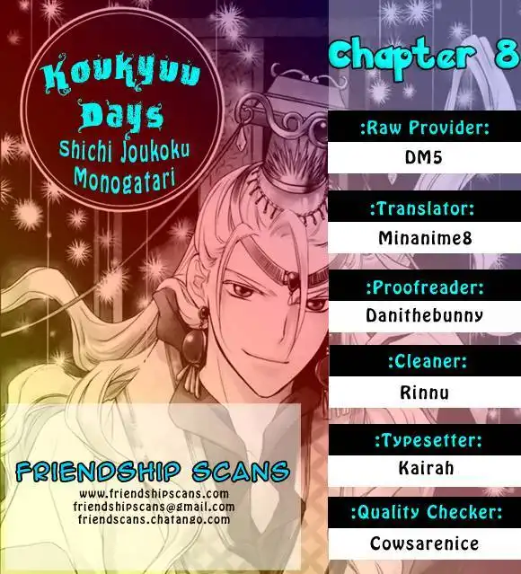 Koukyuu Days - Shichisei Kuni Monogatari Chapter 8 1